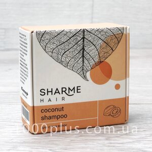 Натуральний твердий шампунь Sharme Hair Coconut (Кокос) для сухого волосся Гринвей Greenway