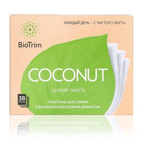 Пластини для прання Грінвей Greenway BioTrim COCONUT, 38 шт