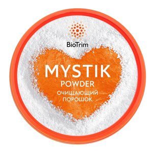 Порошок Містик Mystik Гринвей Greenway очищаючий