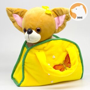 Собака Чихуахуа в жовтій сумці м'яка іграшка