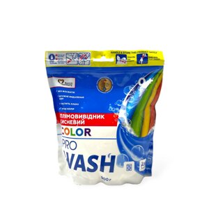 Кисневий порошок Pro WASH Color для кольорових тканин 900 г в Закарпатській області от компании Grand Eco Trade