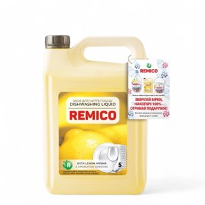 Засіб для миття посуду Remico 5 л Лимон