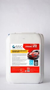 Активна піна для миття кузова автомобіля (концентрат) Strong X12 20 кг