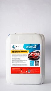 Активна піна для миття кузова автомобіля (концентрат) Strong X5 20 кг