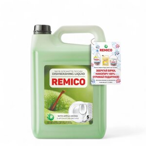 Засіб для миття посуду Remico 5 л Яблуко
