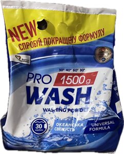 Порошок для прання "ProWash" універсальний "Океанська свіжість", 30 прань, 1,5 кг