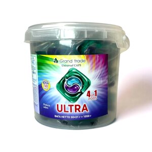 Капсули для прання Grand Trade Ultra 4 в 1, 50 шт