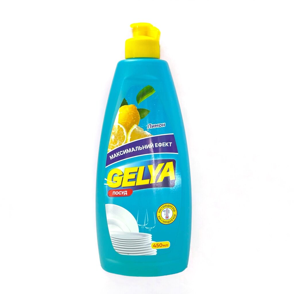 Засіб для миття посуду GELYA з ароматом лимона 450 мл від компанії Grand Eco Trade - фото 1