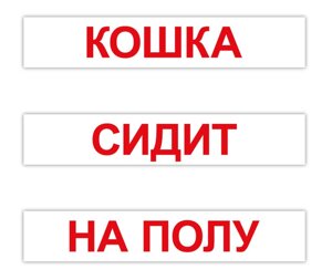 Читання за Доманом. Маленье картки Домана. 120 карток