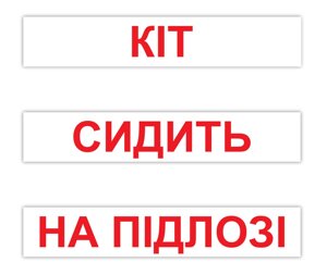 Читання за Доманом. 120 маленьких карток Домана.