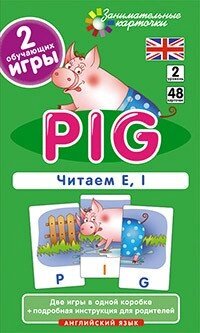 Цікаві картки. Англійська мова. Порося (Pig). Читаємо E, I. Level 2. Набір карток від компанії Інтернет-магазин "Книжник" - фото 1