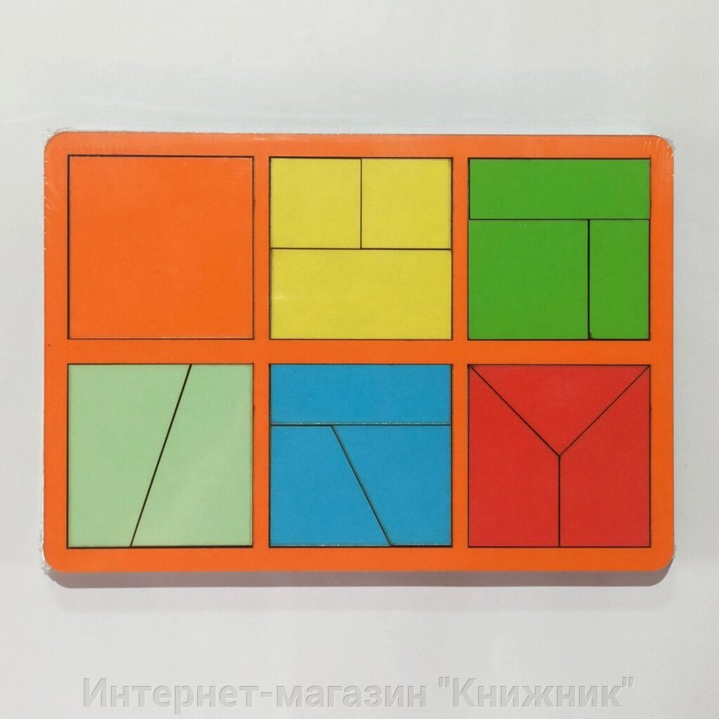 Ігри Нікітіна. Склади квадрат. 1-й рівень складності. 12 квадратів від компанії Інтернет-магазин "Книжник" - фото 1