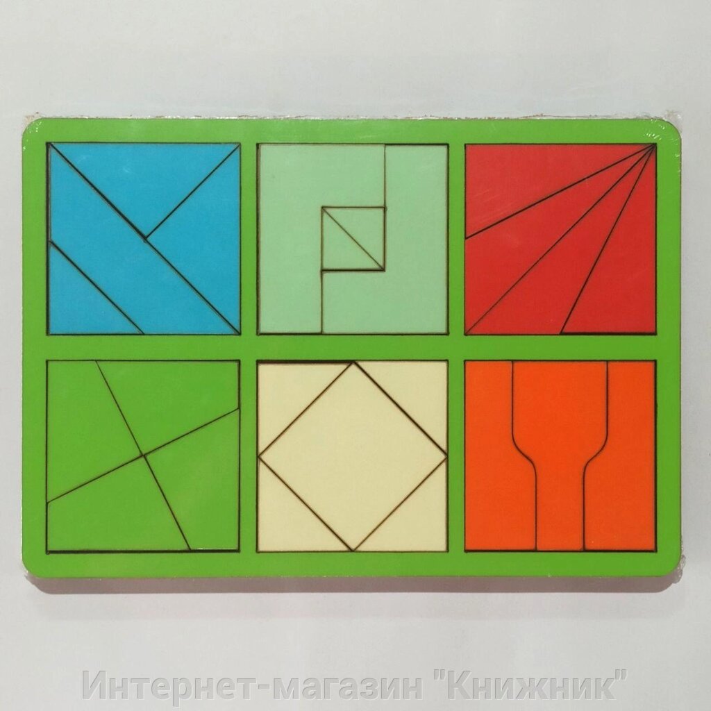 Ігри Нікітіна. Склади квадрат. 2-й рівень складності. 12 квадратів від компанії Інтернет-магазин "Книжник" - фото 1