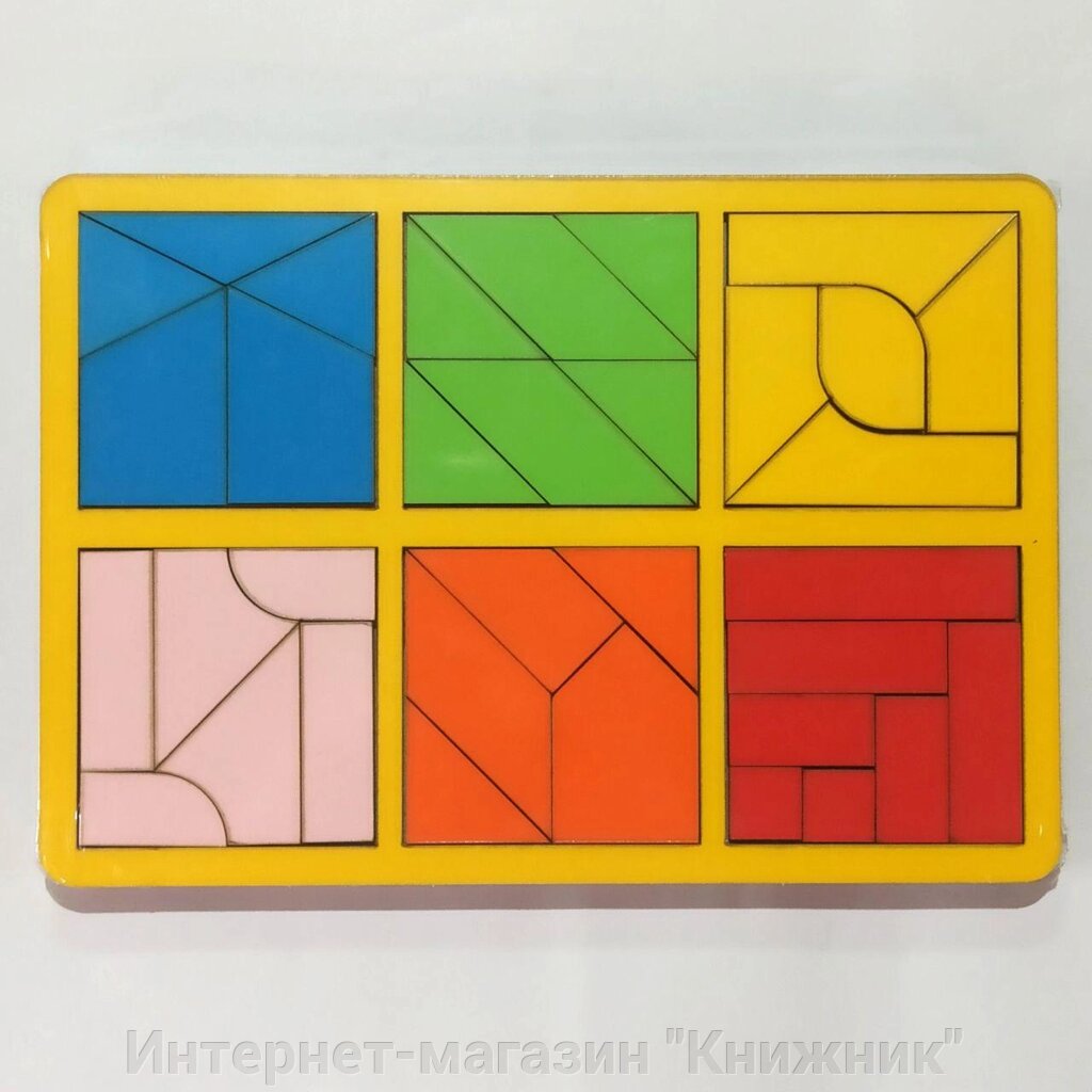 Ігри Нікітіна. Склади квадрат. 3-й рівень складності. 12 квадратів. від компанії Інтернет-магазин "Книжник" - фото 1