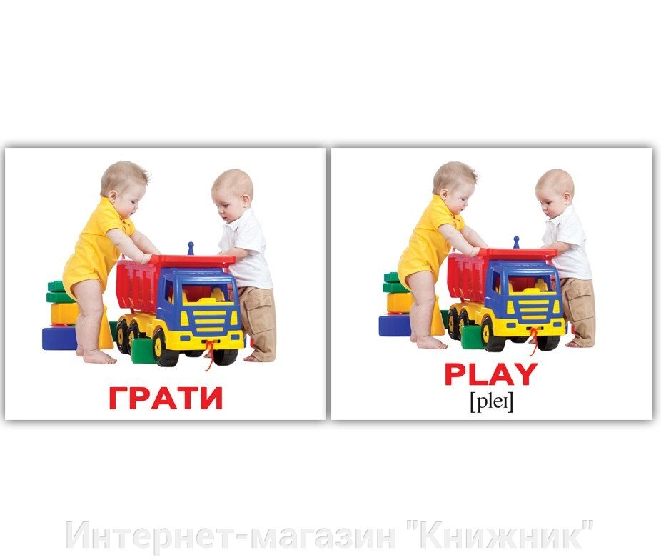 Картки Домана. Дієслова/Verbs. Міні. 40 Карток від компанії Інтернет-магазин "Книжник" - фото 1