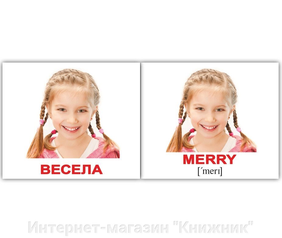 Картки Домана. «Емоції/Emotions». Міні. 40 карток. від компанії Інтернет-магазин "Книжник" - фото 1