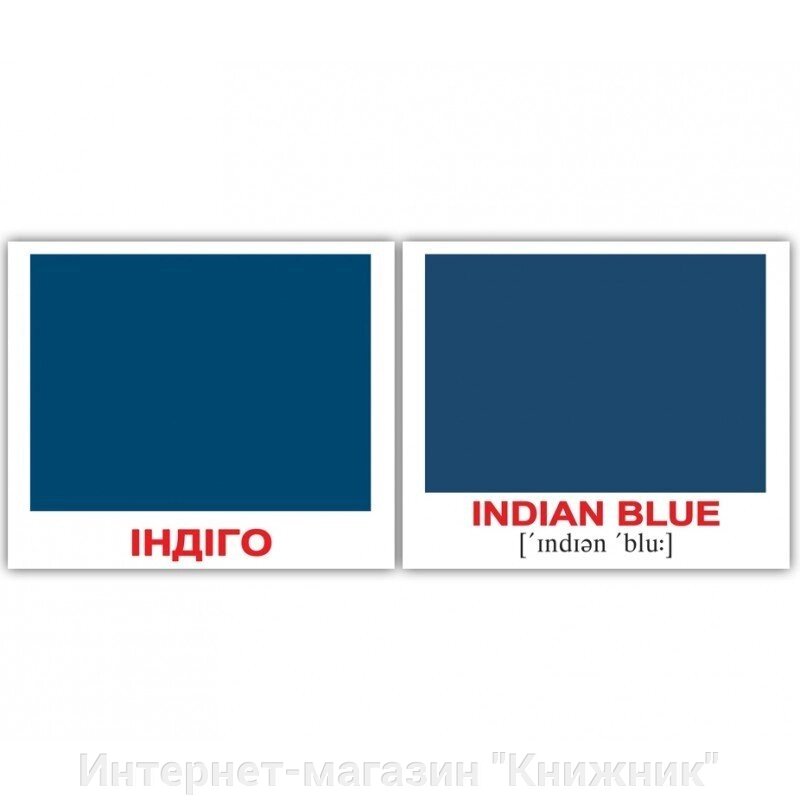 Картки Домана. «Кольори / Сolors». Міні 40 карток від компанії Інтернет-магазин "Книжник" - фото 1