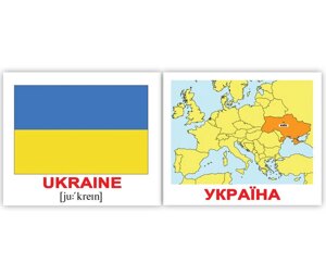 Картки Домана. Countries. Flags. Capitals/Країни. Прапори. Столиці. Міні 40 карток.