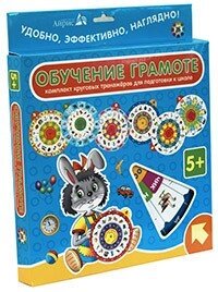 Карусель. Обуміння громіздкий (комплект із 7 кіл). від компанії Інтернет-магазин "Книжник" - фото 1