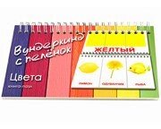 Книжка-пазл «Кольору». Від 1 року від компанії Інтернет-магазин "Книжник" - фото 1