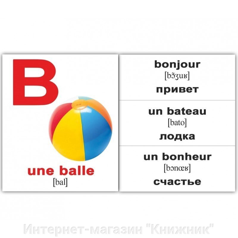 "L" alphabet français/Алфавіт". МІНІ 26. Картки Домана. від компанії Інтернет-магазин "Книжник" - фото 1