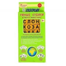 Розумні кубики російською мовою. У світі тварин