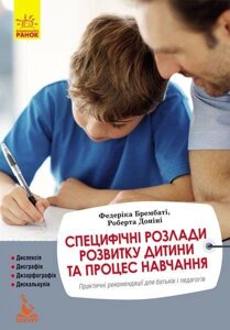 Мовленнєва картка з картинками. Логопедичне обстеження рівня мовленнєвого розвитку дитини