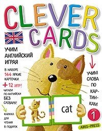 Вчимо англійську граючи. Рівень 1 Clever Cards. (набір карток + книга)