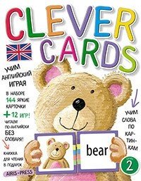 Вчимо англійську граючи. Clever Cards. Рівень 2. (набір карток + книга)