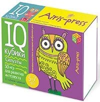 Розумні кубики. Силуети. 50 ігор у розвиток інтелекту.