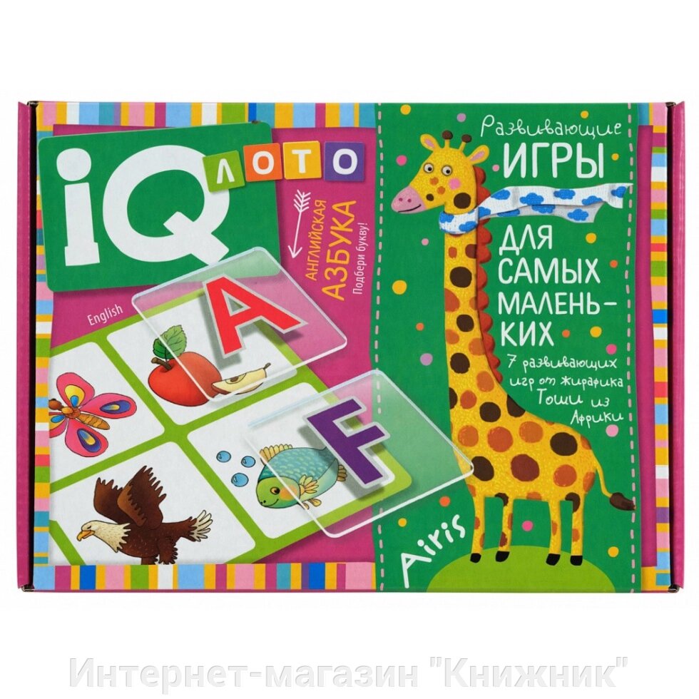 Пластикове IQ лото для малюків. English. Абетка. від компанії Інтернет-магазин "Книжник" - фото 1