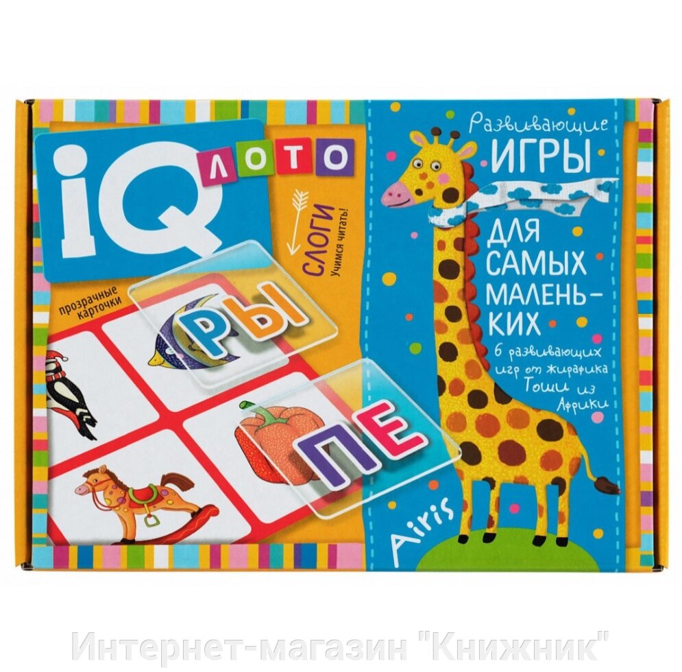 Пластикове IQ лото для малюків. Склади. Вчимося читати! від компанії Інтернет-магазин "Книжник" - фото 1