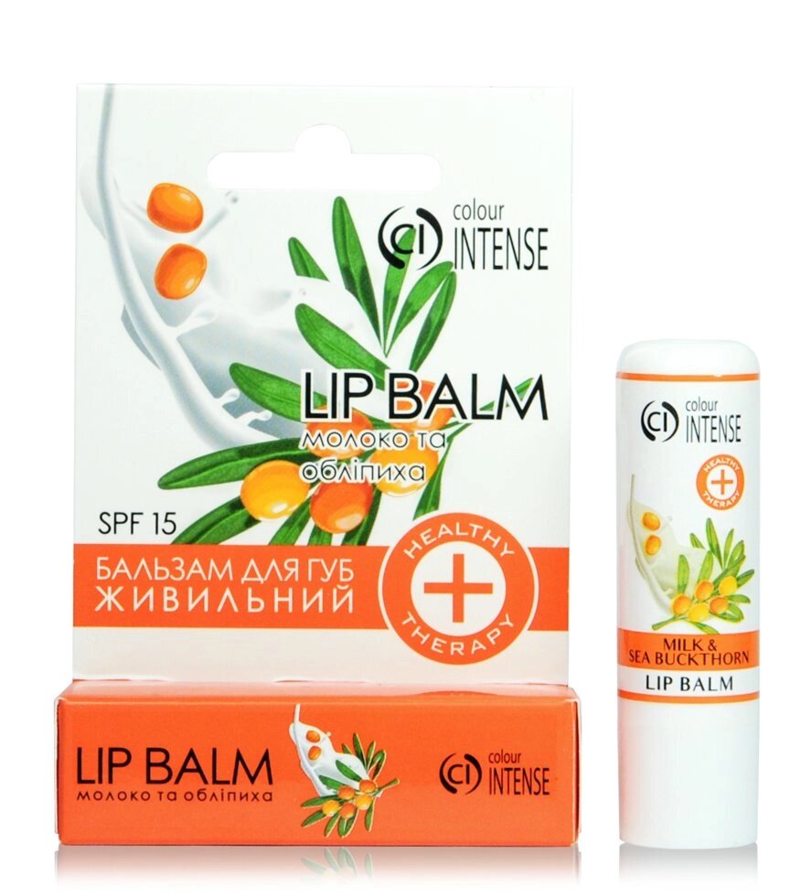 Бальзам для губ LIP BALM Healthy Therapy живільний Молоко та Обліпиха Colour Intense (20) від компанії Канц Плюс - фото 1