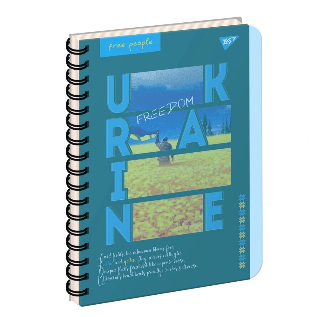 Блокнот А4 144 арк з розд Land of the free Yes від компанії Канц Плюс - фото 1