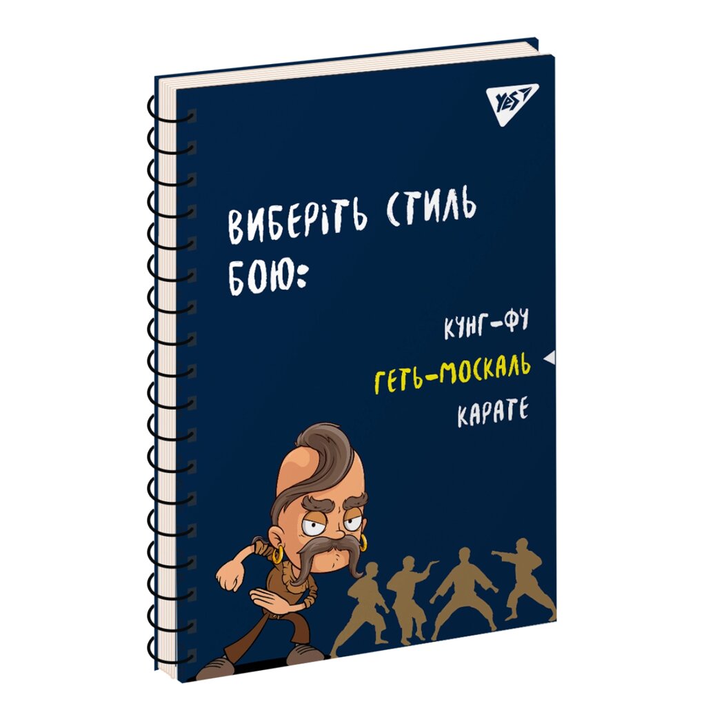 Блокнот А5 80 арк кл. од. спіраль Ukraine Yes від компанії Канц Плюс - фото 1