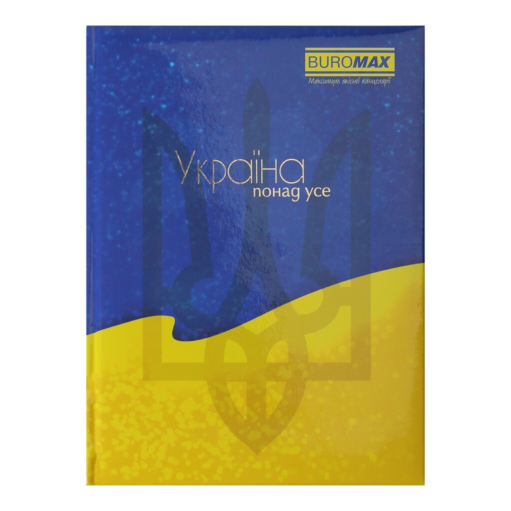 Блокнот А5 80 арк UKRAINE клітинка тверда обкладинка гл. ламінація з поролоном жовта Buromax від компанії Канц Плюс - фото 1