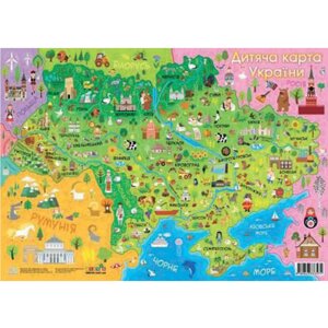 Дитяча карта україни а2, зірка