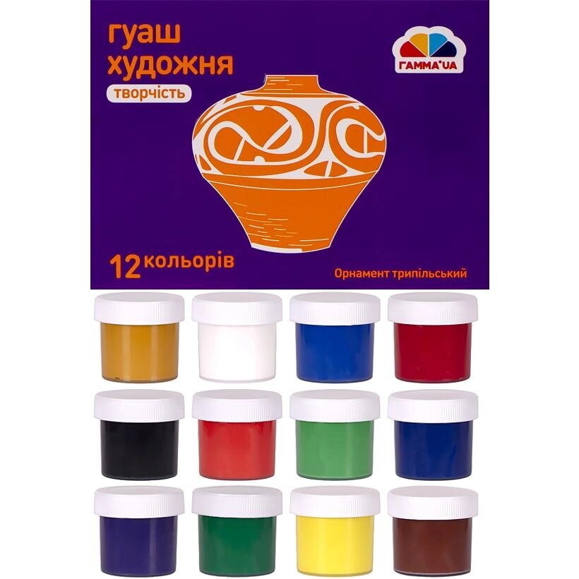 Фарби гуашеві художні 12 кол 20 мл Творчість Гамма-Н від компанії Канц Плюс - фото 1