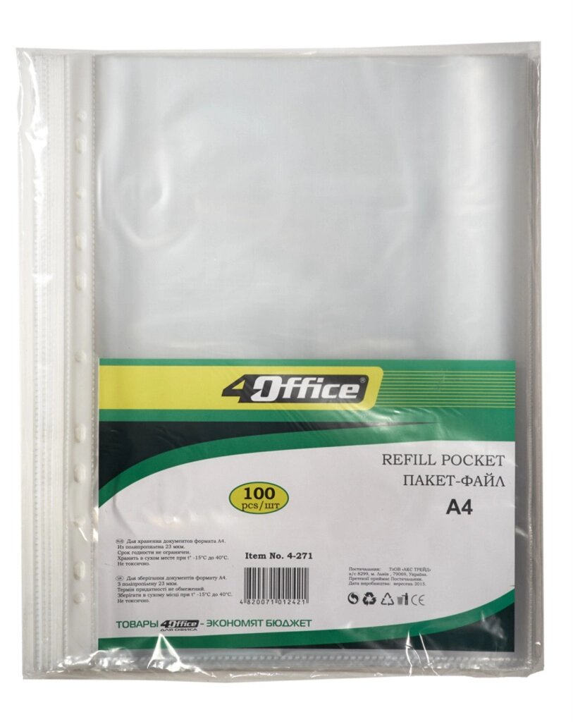 Файл А4+ 25 мкм глянець (за 100шт) 4Office (40) від компанії Канц Плюс - фото 1
