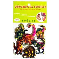 Фетрові сувенірні фігурки Динозаври Книжковий хмарочос від компанії Канц Плюс - фото 1