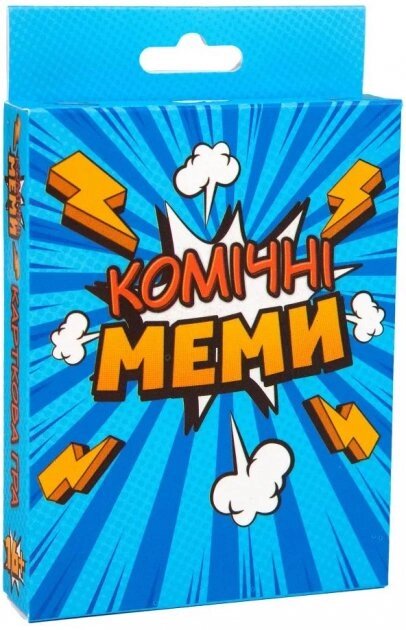 Гра Комічні Меми розважальна (укр) Strateg (62) від компанії Канц Плюс - фото 1