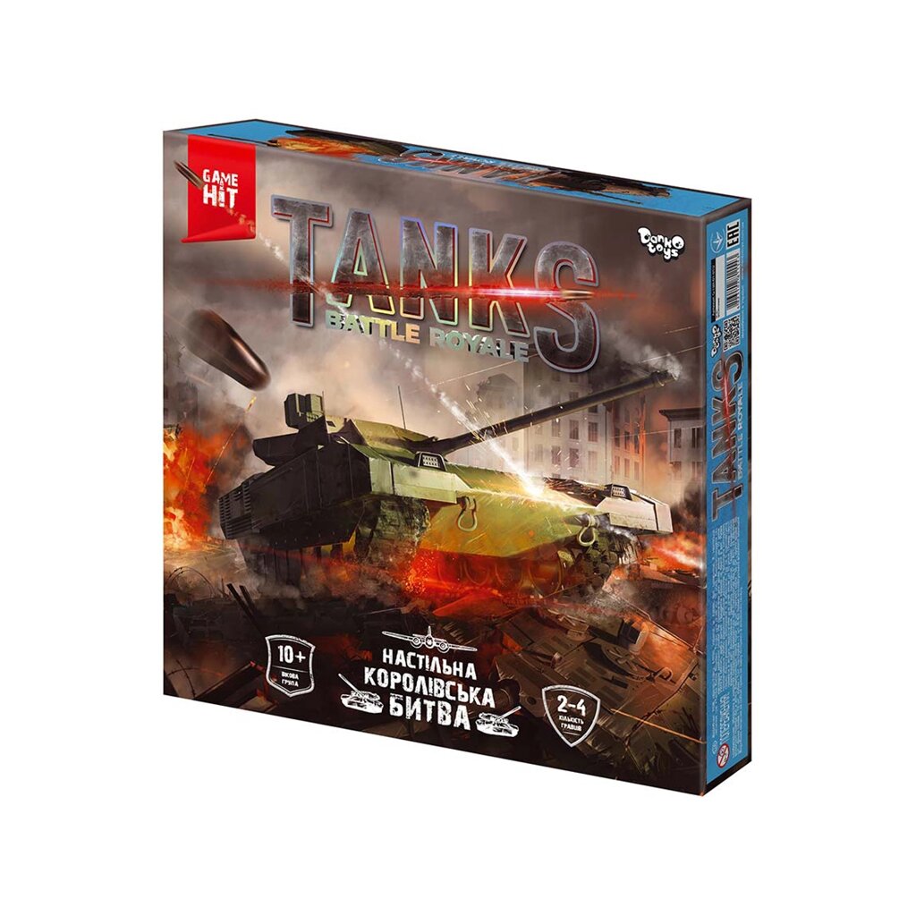 Гра настільна велика Tanks Battle Royale, укр. DankoToys (10) від компанії Канц Плюс - фото 1