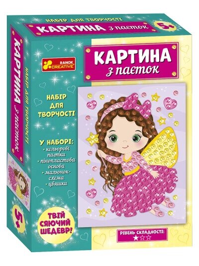 Картина з паєток Фея 4748-38У від компанії Канц Плюс - фото 1