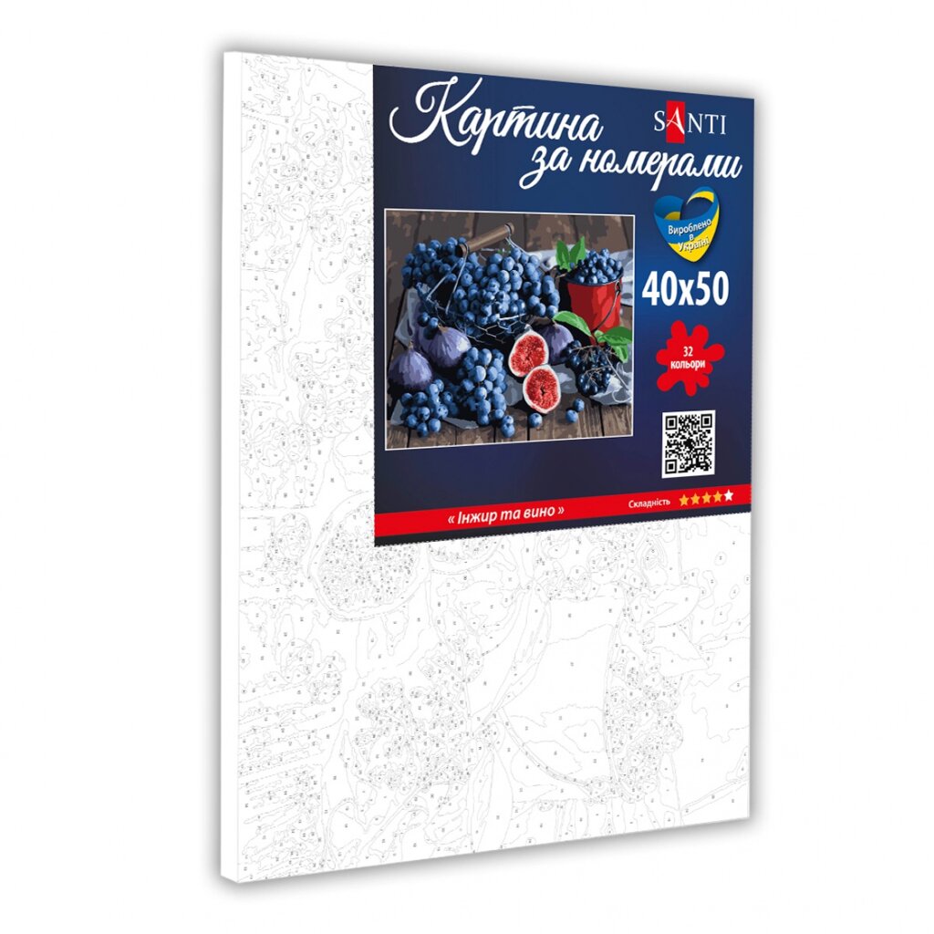 Картина за номерами на полотні в плівці 40*50см Інжир та виноград Santi від компанії Канц Плюс - фото 1
