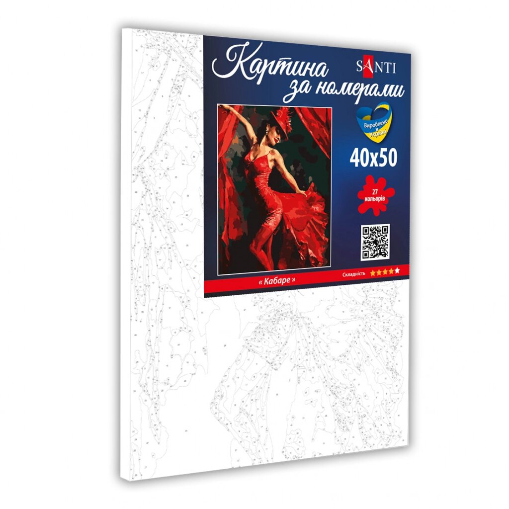 Картина за номерами на полотні в плівці 40*50см Кабаре Santi від компанії Канц Плюс - фото 1