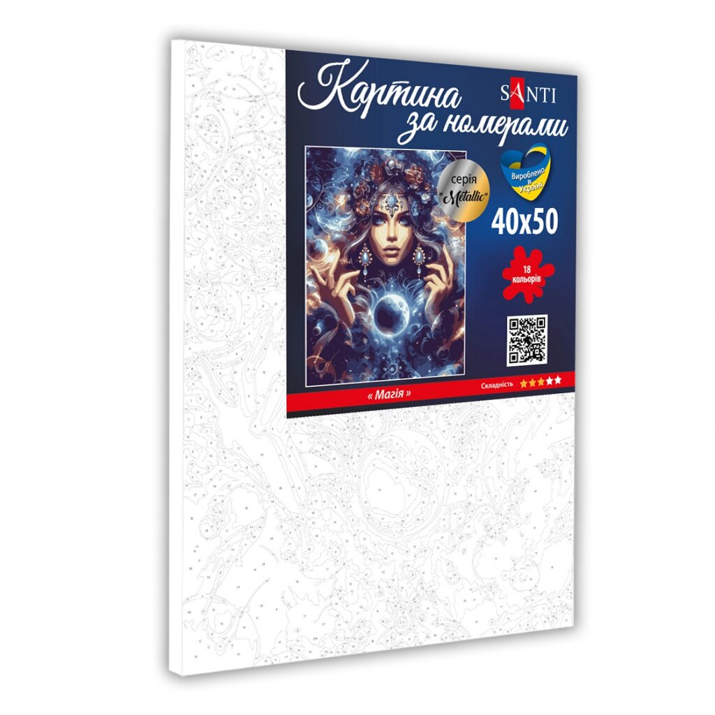 Картина за номерами на полотні в плівці 40*50см метал. фарби Магія Santi від компанії Канц Плюс - фото 1