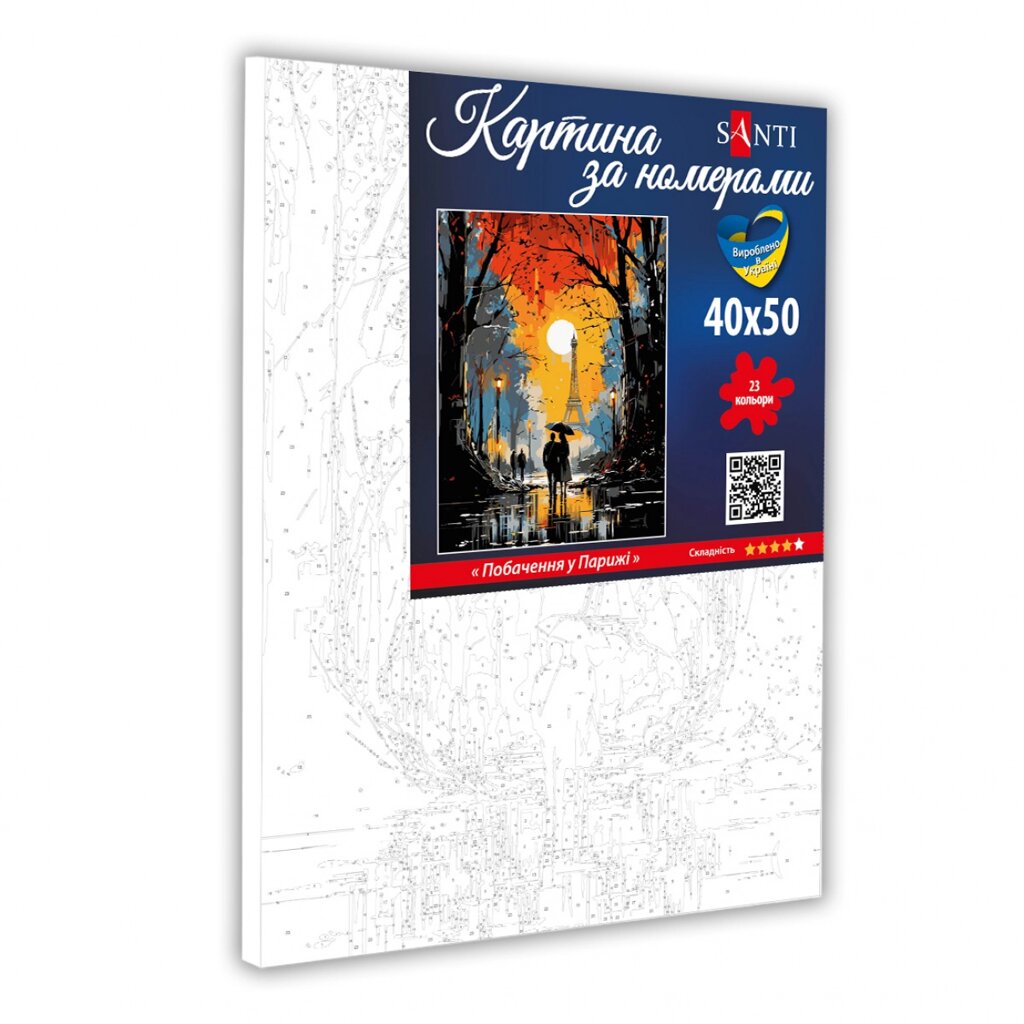 Картина за номерами на полотні в плівці 40*50см Побачення у Парижі Santi від компанії Канц Плюс - фото 1