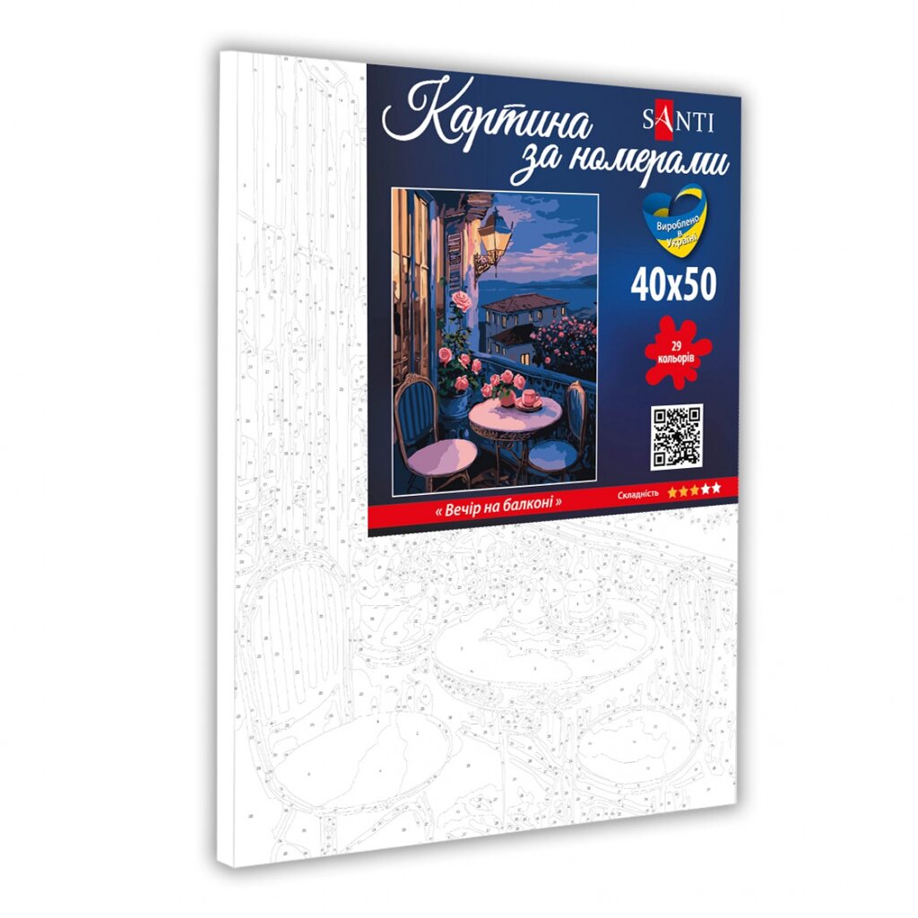 Картина за номерами на полотні в плівці 40*50см Вечір на балкані Santi від компанії Канц Плюс - фото 1