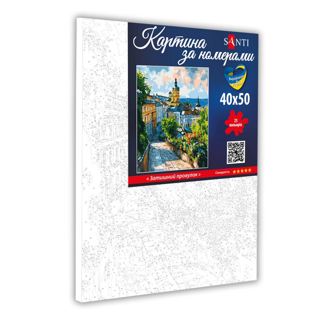 Картина за номерами на полотні в плівці 40*50см Затишний провулок Santi від компанії Канц Плюс - фото 1