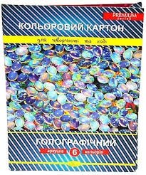 Картон кольоровий Голографічний А4 6 кольорів Апельсин (20)